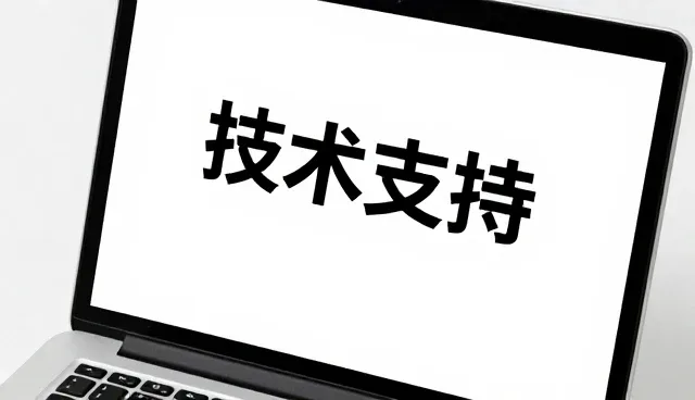 系统集成中应用层常见问题及应对策略